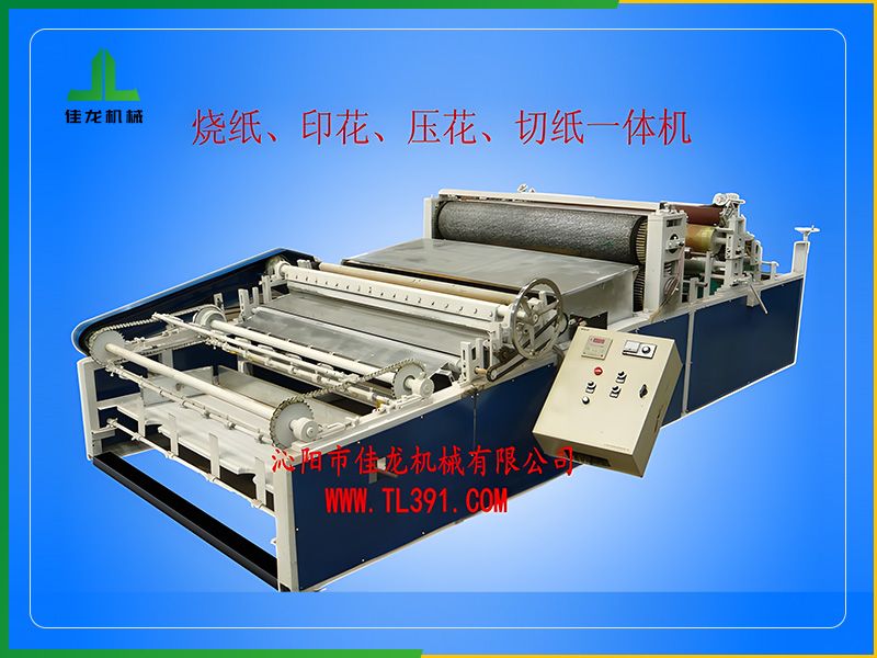 火紙壓花、印刷、切割一體機(jī)